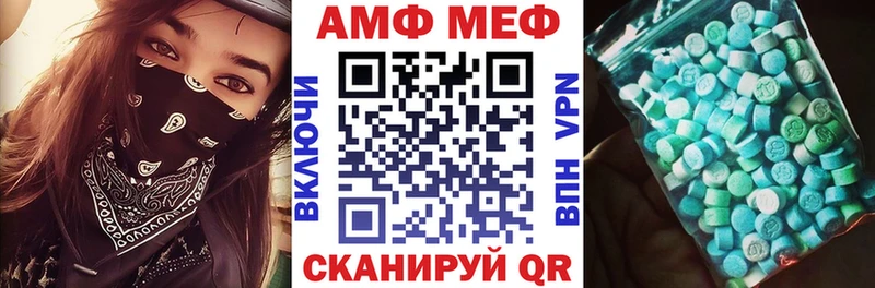Купить где Каменка Amphetamine Розовый