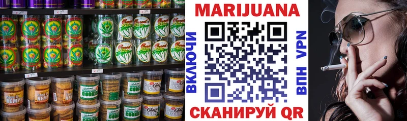 Cannafood марихуана Купить закладки Каменка