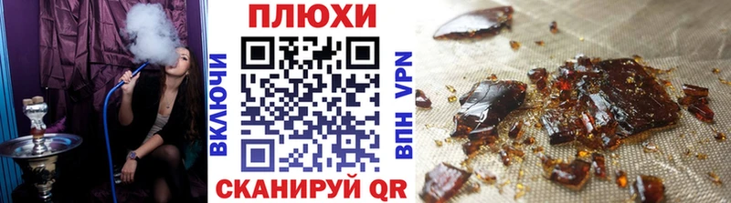 Гашиш Изолятор  Купить закладки  Каменка 