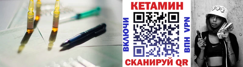Купить где  Каменка  Кетамин ketamine 