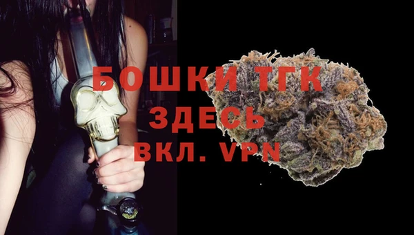 мефедрон VHQ Иннополис