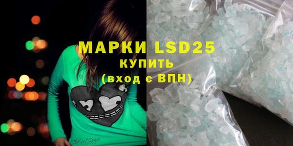 меф Инсар
