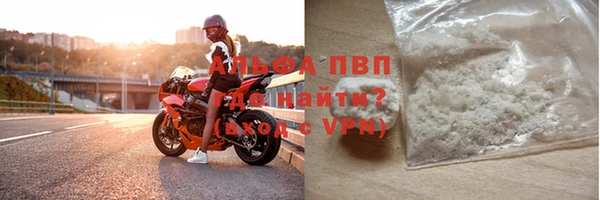мефедрон VHQ Иннополис