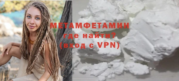 mdpv Инта
