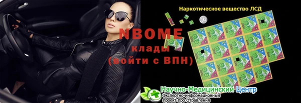 мефедрон VHQ Иннополис