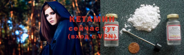 меф Инсар