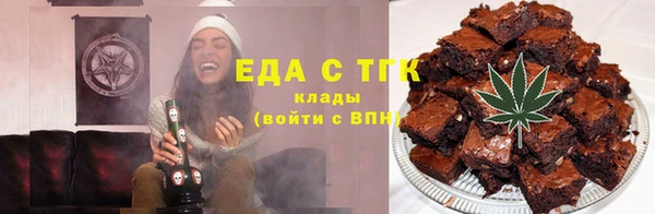 меф Инсар