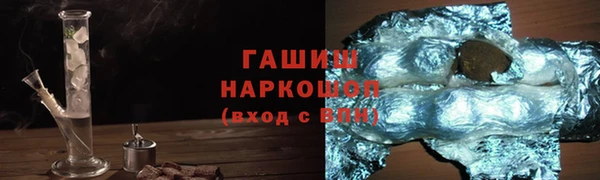мефедрон VHQ Иннополис