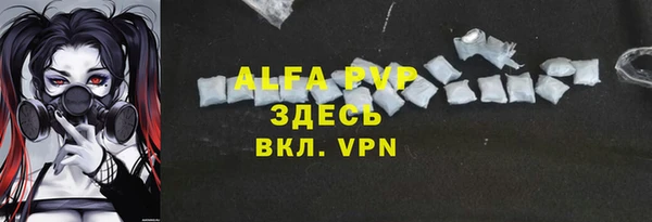 мефедрон VHQ Иннополис