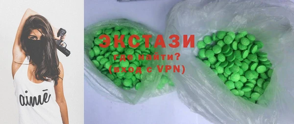 мефедрон VHQ Иннополис