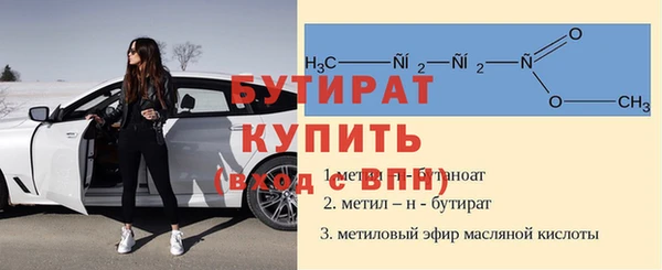 мефедрон VHQ Иннополис