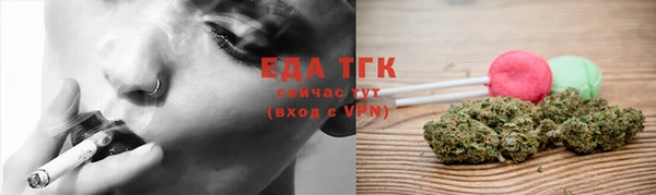 мефедрон VHQ Иннополис