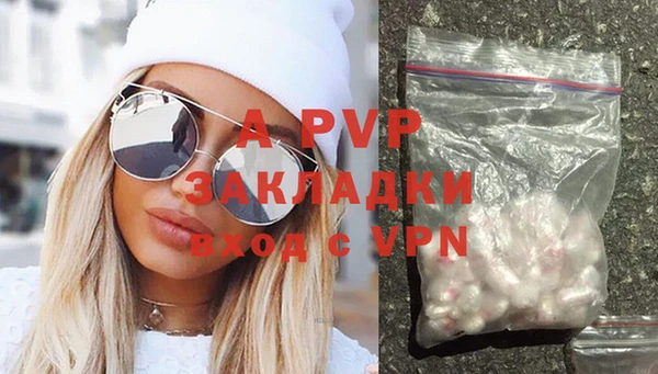 mdpv Инта