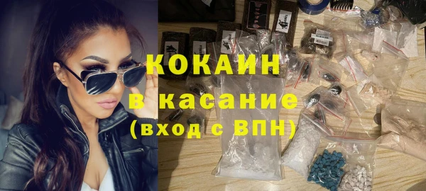 мефедрон VHQ Иннополис