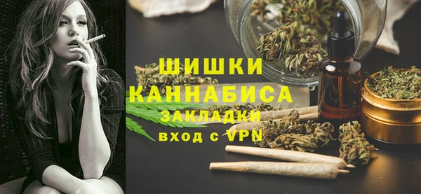 мефедрон VHQ Иннополис