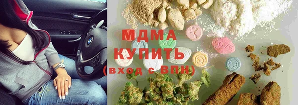меф Инсар