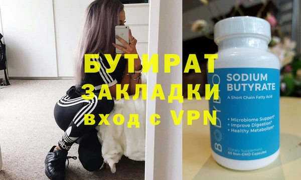 мефедрон VHQ Иннополис