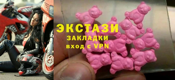 меф Инсар
