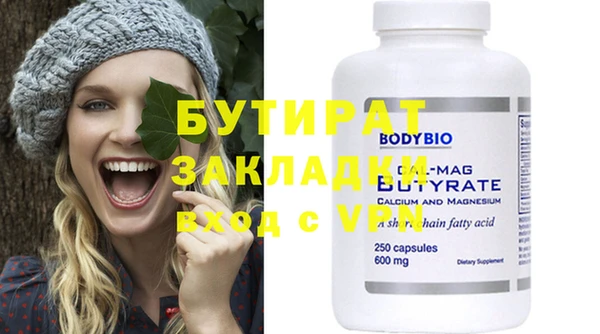 мефедрон VHQ Иннополис