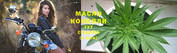 мефедрон VHQ Иннополис