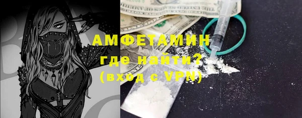 мефедрон VHQ Иннополис