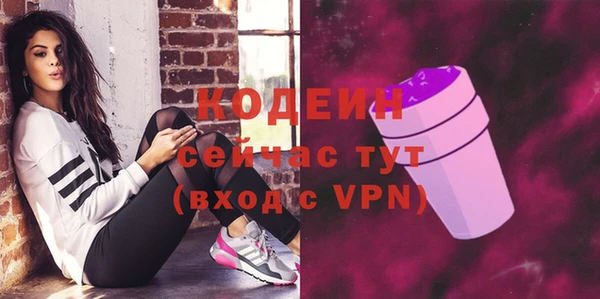 мефедрон VHQ Иннополис