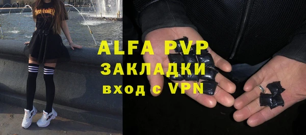 mdpv Инта
