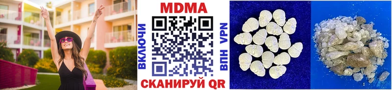 MDMA VHQ  Купить закладки  Каменка 