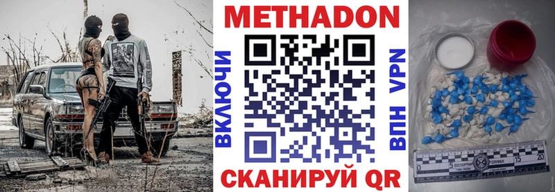 Купить закладки Каменка Метадон кристалл