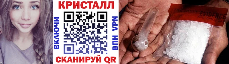 Метамфетамин Methamphetamine  Купить закладки  Каменка 