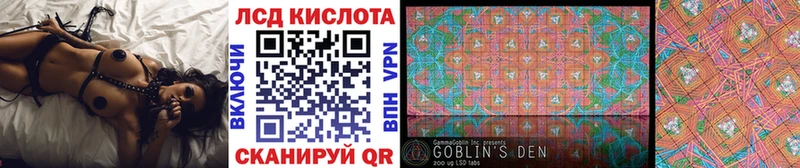 Купить  Каменка  Марки 25I-NBOMe 1,5мг 